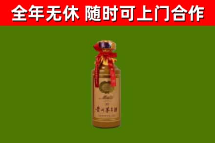 苏州回收茅台价格