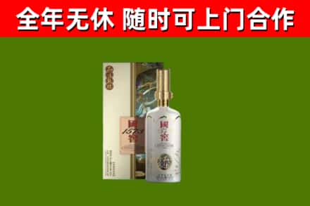 苏州回收国窖1573价格