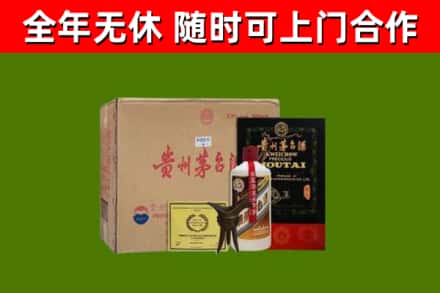 苏州回收汉帝茅台酒