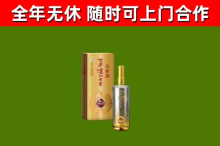 苏州回收泸州老窖